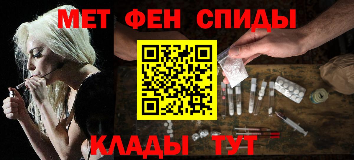Сатка  АМФ  АМФЕТАМИН  Вход с VPN  АМФЕТАМИН 98% 