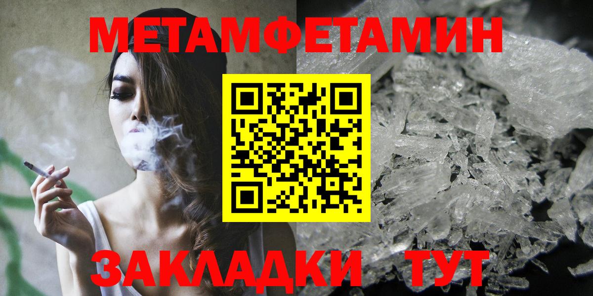 АМФЕТАМИН VHQ Сатка