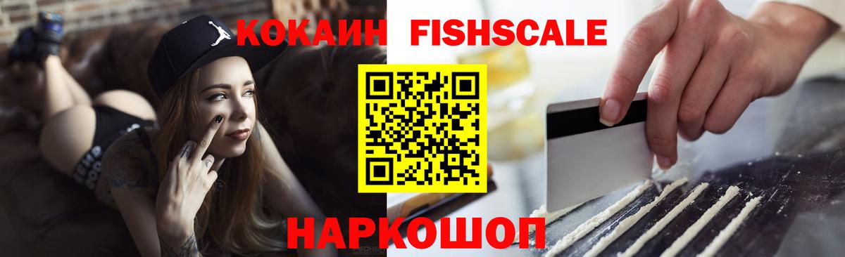 Кокаин 99%  COCAIN Колумбийский  Сатка  Вход с VPN 