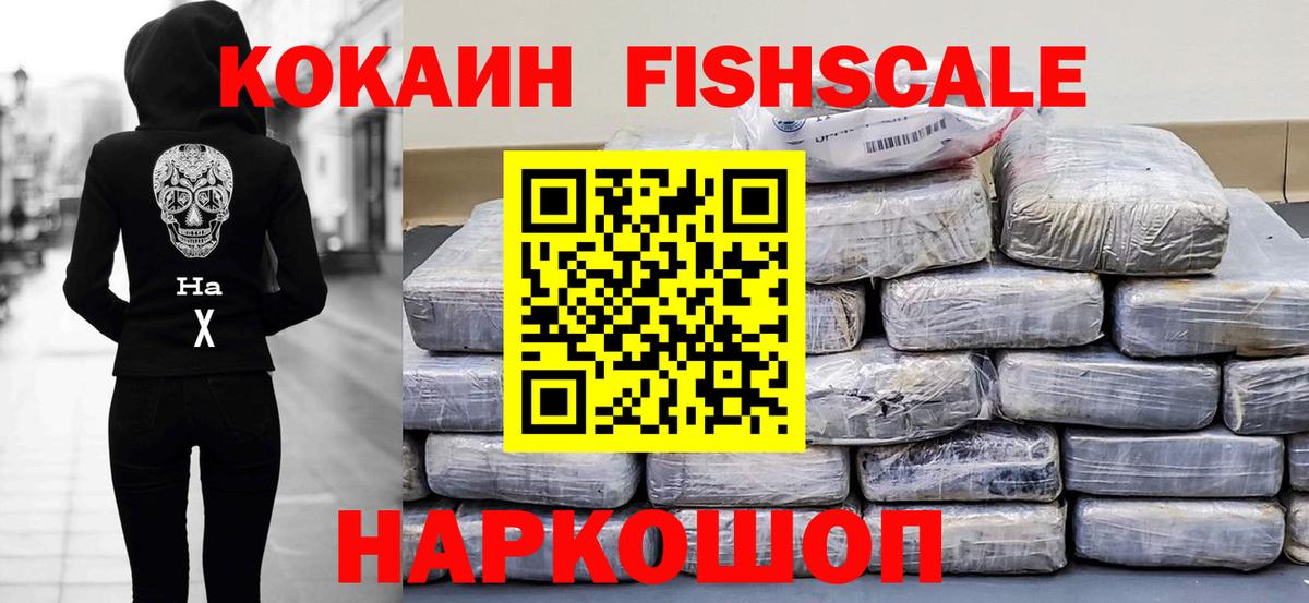 КОКАИН 97% Сатка