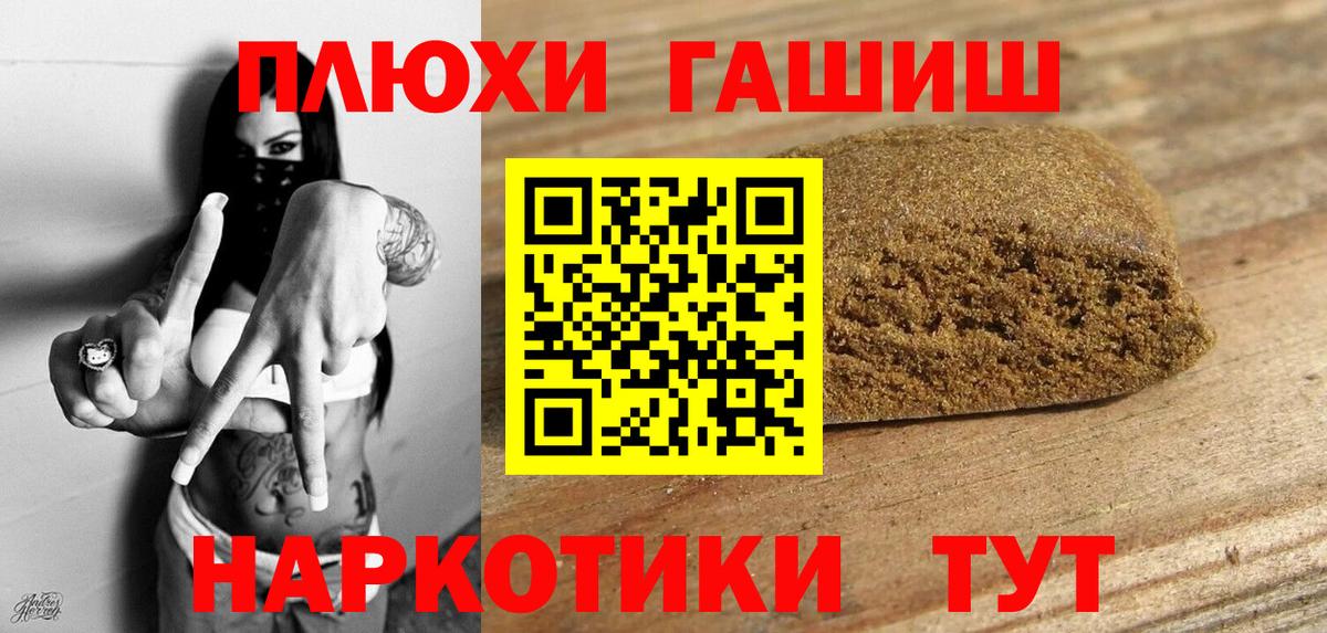 ГАШ Изолятор  Вход с VPN  Сатка 