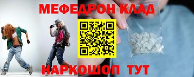 индика Партизанск