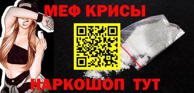 индика Партизанск