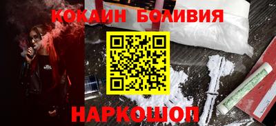 индика Пенза