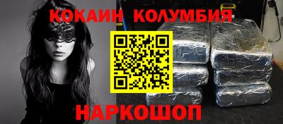 индика Партизанск