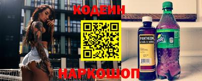 индика Партизанск