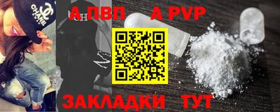 индика Пенза