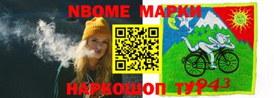 гашиш Первоуральск