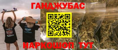 индика Партизанск