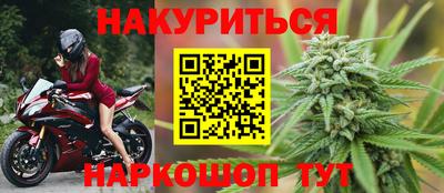 гашиш Первоуральск