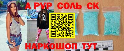 индика Пенза