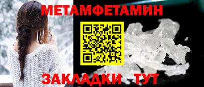 индика Партизанск