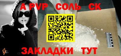 индика Партизанск