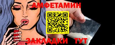 индика Партизанск