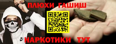 гашиш Первоуральск
