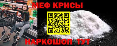 индика Партизанск