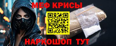 индика Партизанск