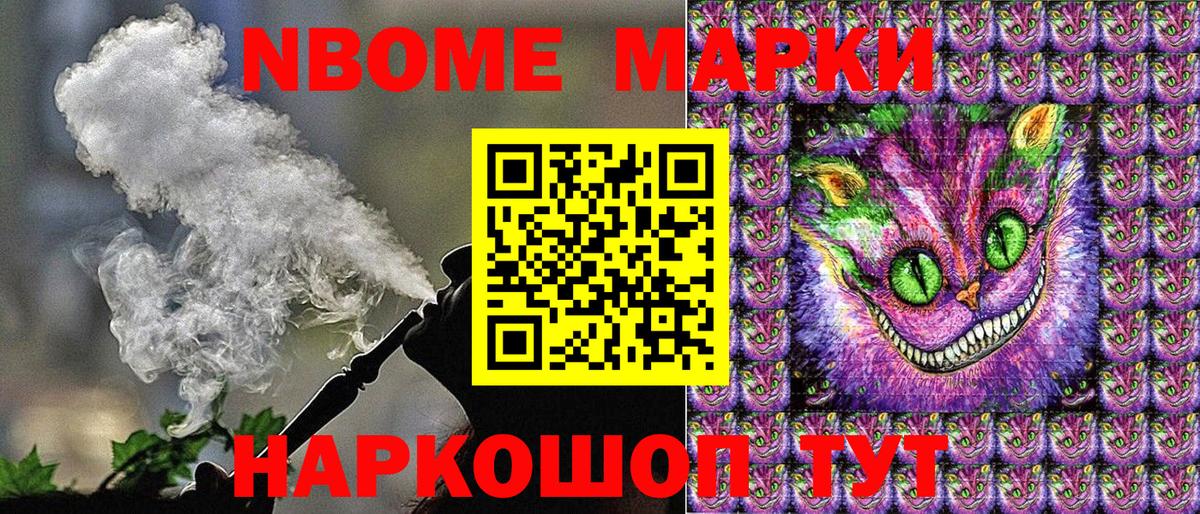 Наркотические марки 1,8мг  Вход с VPN  Наркотические марки  Сатка  Наркотические марки 1,8мг 