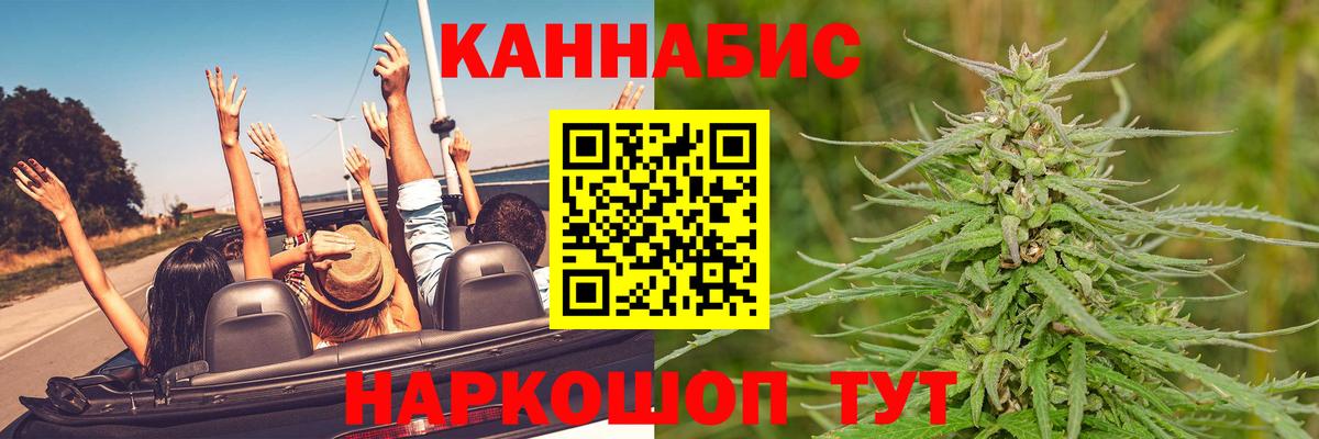 Шишки марихуана AK-47  Бошки Шишки MAZAR  Сатка  Марихуана MAZAR  Вход с VPN 